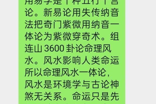 2019年:风水轮流转,命理背后的秘密与智慧 2019年:风水轮流转,命理背后的秘密与智慧