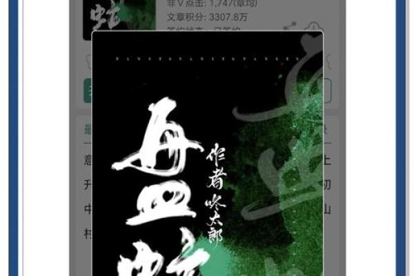 1965年属蛇人的命运探索:揭开神秘面纱的秘密之旅 1965年属蛇人的命运探索:揭开神秘面纱的秘密之旅