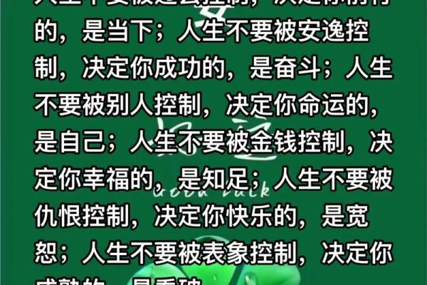 1987年出生的宝宝命运解析:人生的机遇与挑战 1987年出生的宝宝命运解析:人生的机遇与挑战