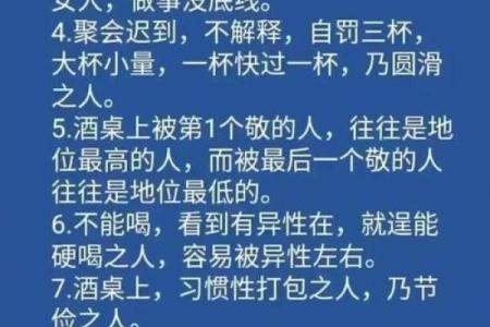 1984年11月的命运之谜：人与命运的互动探究