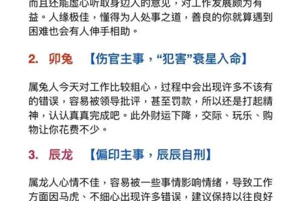 探秘庚寅年:解读属于你的命局奥秘与人生启示 探秘庚寅年:解读属于你的命局奥秘与人生启示