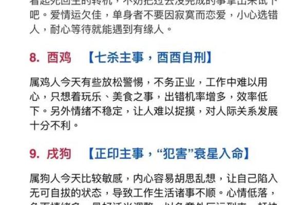 探秘庚寅年:解读属于你的命局奥秘与人生启示 探秘庚寅年:解读属于你的命局奥秘与人生启示