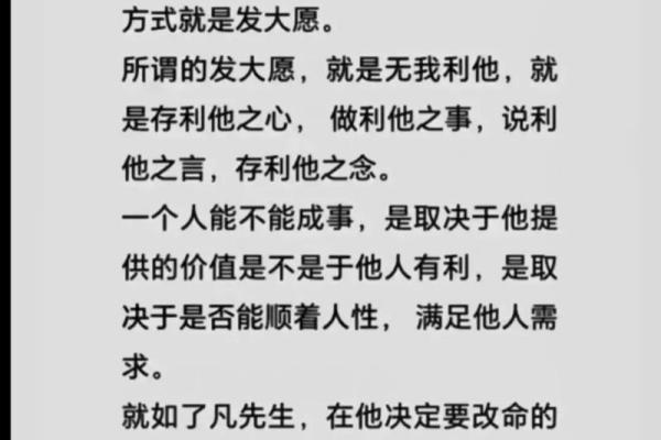 1985年腊月:命运的转折与平凡人生的启示 1985年腊月:命运的转折与平凡人生的启示
