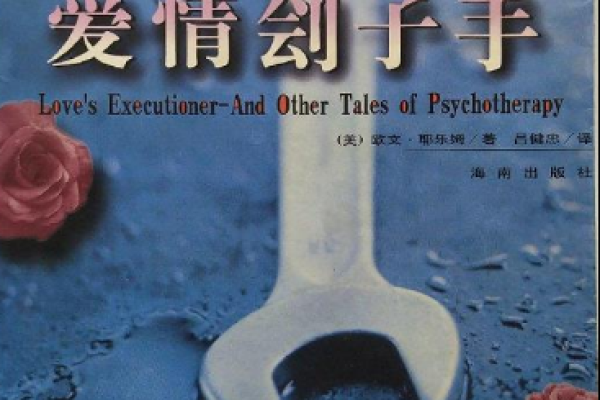 1990年:金色马年的命运与机缘探索 1990年:金色马年的命运与机缘探索