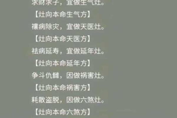 1990年宅命解析:揭示属于你的命运密码与生活智慧 1990年宅命解析:揭示属于你的命运密码与生活智慧