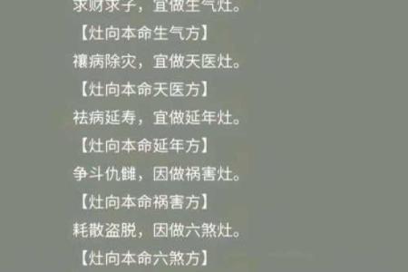 1990年宅命解析：揭示属于你的命运密码与生活智慧