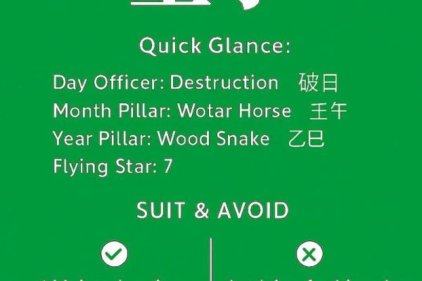 探秘壬子命:深度解析八字命理中的水鼠特质与人生运势 探秘壬子命:深度解析八字命理中的水鼠特质与人生运势