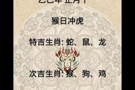 探秘壬子命：深度解析八字命理中的水鼠特质与人生运势