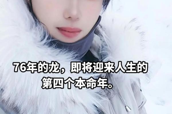 1999年的龙命人:机遇与挑战并存的精彩人生 1999年的龙命人:机遇与挑战并存的精彩人生