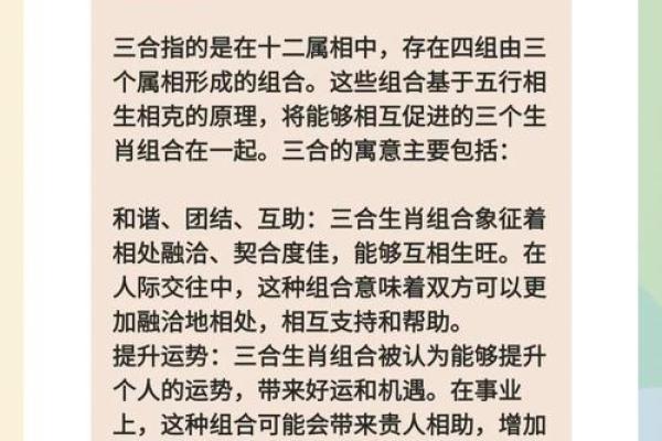 探秘2033年:属相与命运的神秘结合 探秘2033年:属相与命运的神秘结合