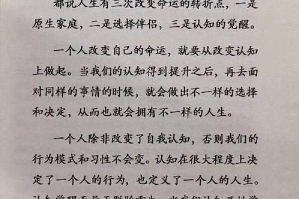 探索《什么命呀》的深刻内涵与情感表达 探索《什么命呀》的深刻内涵与情感表达