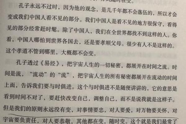 探秘命理:哪些人能够呼风唤雨,掌控自己的命运? 探秘命理:哪些人能够呼风唤雨,掌控自己的命运?