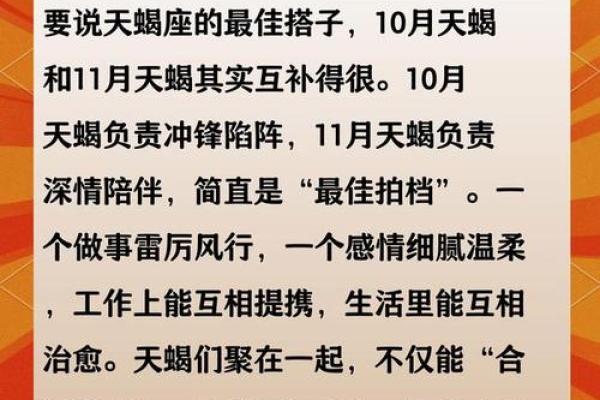 2000年龙男命理解析:探索属于他们的独特人生轨迹 2000年龙男命理解析:探索属于他们的独特人生轨迹