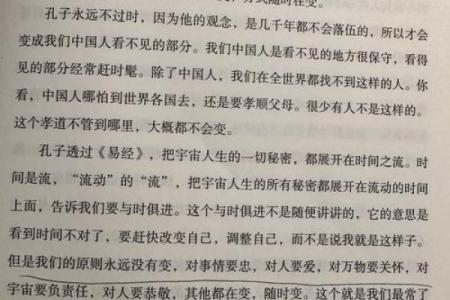探秘命理：哪些人能够呼风唤雨，掌控自己的命运？