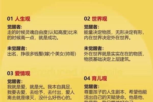 探索“八命抵一命”的深刻哲理与生命价值观