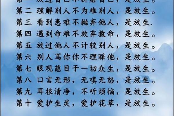 探索“八命抵一命”的深刻哲理与生命价值观