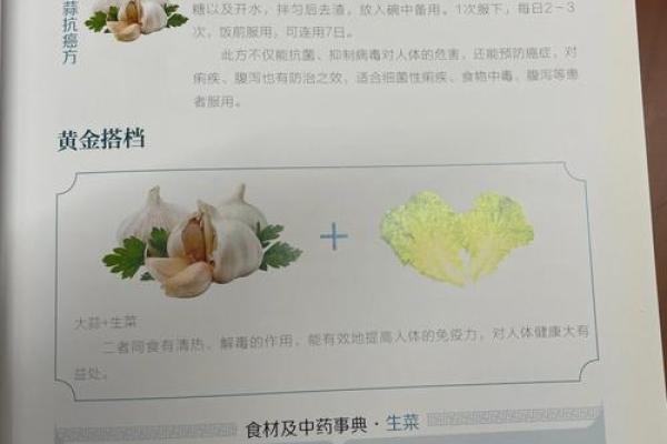 1983年水命的特质与人生启示:解码命运的神秘力量 1983年水命的特质与人生启示:解码命运的神秘力量