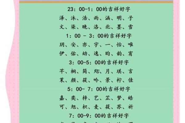 2021年牛宝宝的命运解析：如何为他们打造美好未来！