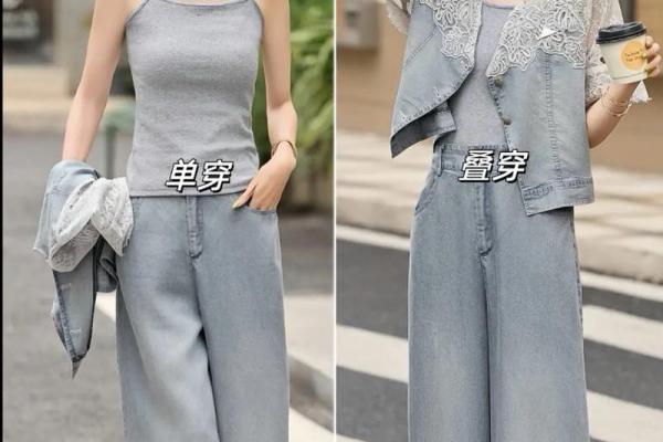 2023年如何巧妙搭配穿着,助你迎接命年好运! 2023年如何巧妙搭配穿着,助你迎接命年好运!