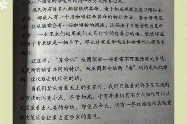 探索亡命与先命：生存的哲学与选择