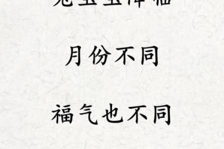 2011年兔年：解析兔年命格与人生机遇