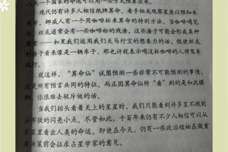 探索亡命与先命：生存的哲学与选择