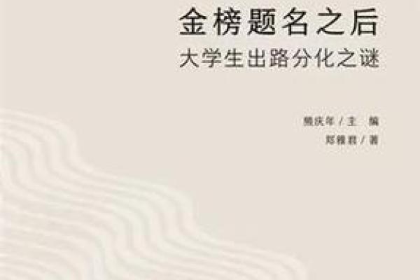 2015年命运解析：探索属于你的幸运与挑战之道