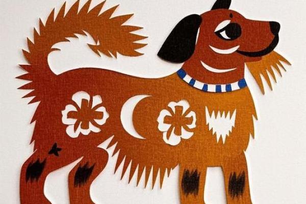 1981年狗年：生肖命理与人生启示