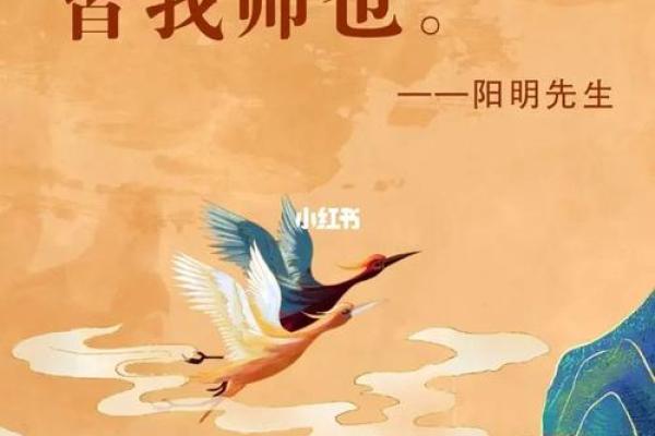 1988年正月出生的人：命运、性格与人生旅程的探索