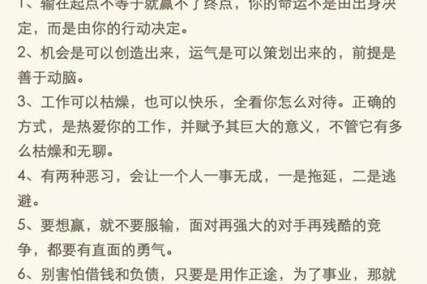 探索木命之人财富增长的最佳方法与秘诀 探索木命之人财富增长的最佳方法与秘诀