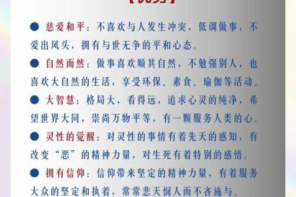2009年是属于什么木命?解密命理的奥秘与智慧 2009年是属于什么木命?解密命理的奥秘与智慧