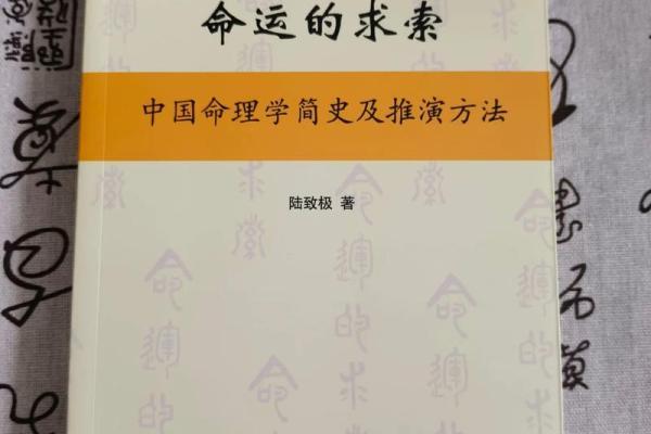 2019年属什么命?探索命理与缺失之道,让你在新的一年中更聪明选择! 2019年属什么命?探索命理与缺失之道,让你在新的一年中更聪明选择!