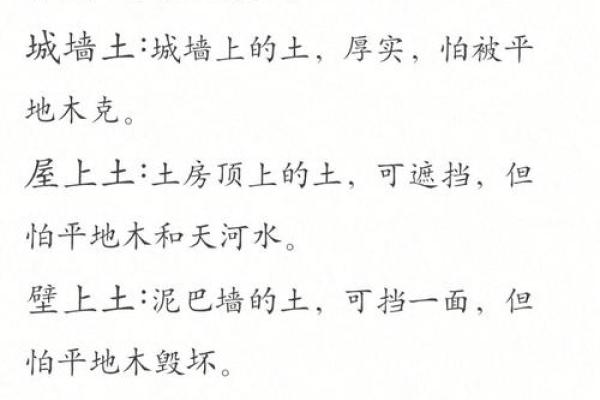 1968年木命的命运与人生启示探析 1968年木命的命运与人生启示探析