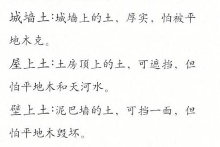 1968年木命的命运与人生启示探析