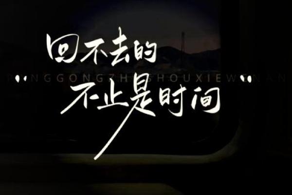 1988年7月的星空下:追寻那段青春岁月的故事 1988年7月的星空下:追寻那段青春岁月的故事