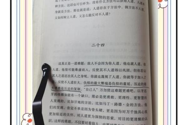 1979年的命运揭秘:缺少什么才能弥补人生的缺口? 1979年的命运揭秘:缺少什么才能弥补人生的缺口?