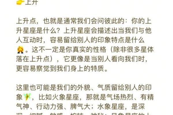 探秘命星获取方法:揭开命运密码的神秘面纱 探秘命星获取方法:揭开命运密码的神秘面纱