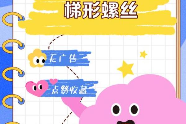 探秘两指螺纹:解读命运与性格的奥秘 探秘两指螺纹:解读命运与性格的奥秘