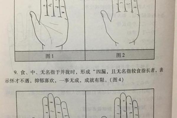 探秘两指螺纹:解读命运与性格的奥秘 探秘两指螺纹:解读命运与性格的奥秘