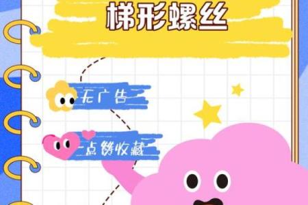 探秘两指螺纹：解读命运与性格的奥秘