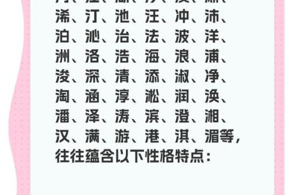 2013年出生的人是“水命”,探索水命的性格特点与生活影响 2013年出生的人是“水命”,探索水命的性格特点与生活影响