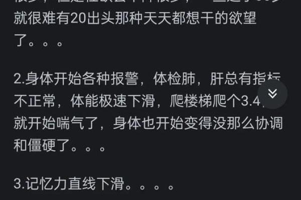 探索头太大的男人的命运:从生理到心理的深度解析 探索头太大的男人的命运:从生理到心理的深度解析
