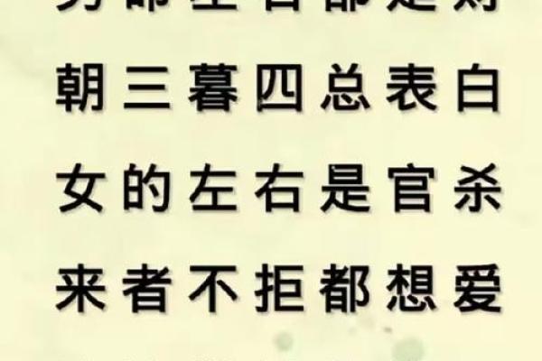 探秘命理:人是什么命按什么算,揭示你人生的秘密! 探秘命理:人是什么命按什么算,揭示你人生的秘密!