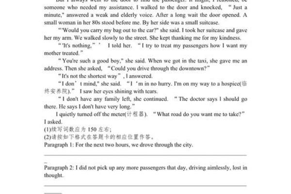 1974年正月十七的命理探究与人生启示 1974年正月十七的命理探究与人生启示