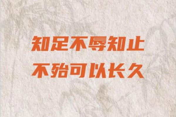 1974年正月十七的命理探究与人生启示 1974年正月十七的命理探究与人生启示