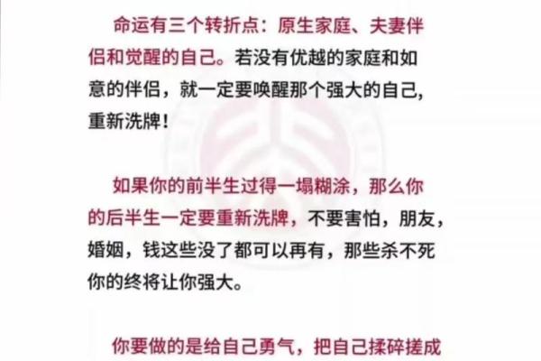 2019年22岁命运解析:如何把握人生的关键转折点 2019年22岁命运解析:如何把握人生的关键转折点