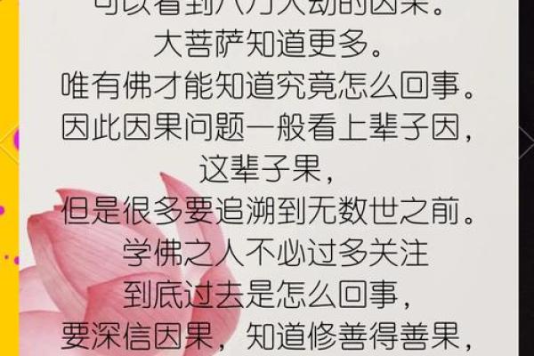 探秘命格中的一夫命:一生的情感与缘分之路 探秘命格中的一夫命:一生的情感与缘分之路