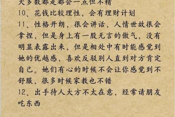 探索人生的四种命运:甲乙丙丁的魅力与启示 探索人生的四种命运:甲乙丙丁的魅力与启示