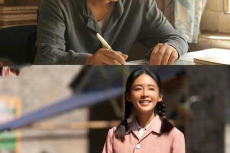 2002年马年：命运、性格与人生之路的探索