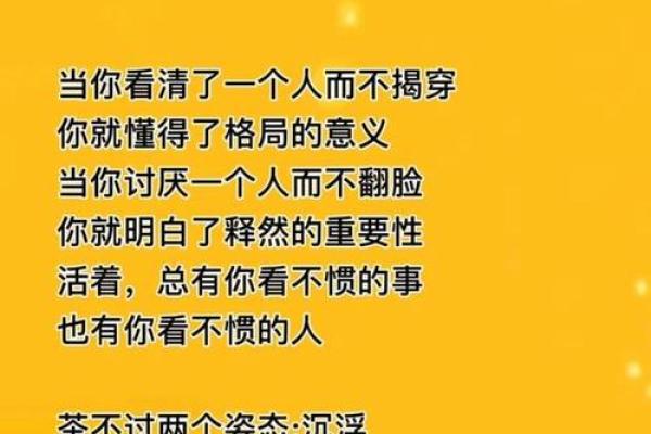 1960年5月20日出生的命运与人生解析 1960年5月20日出生的命运与人生解析
